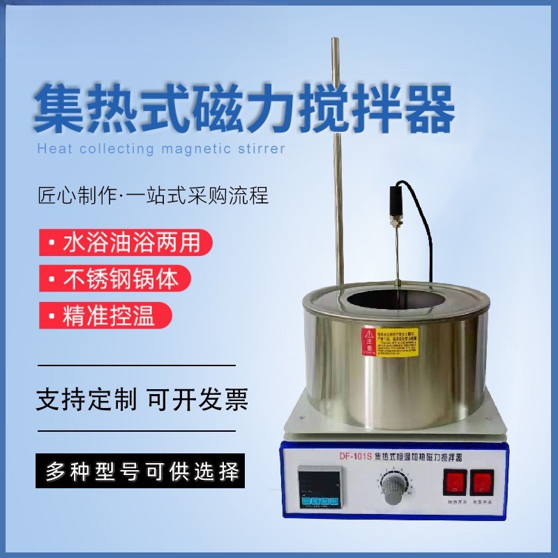 Advanced Digital Display Magne - Lab Magnetic Stirrer Hot Plate 评论和价格