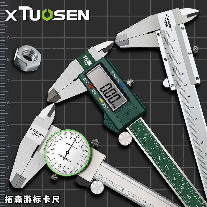 TUOSEN Industrial Shockproof C - Digital Caliper 150Mm Stainless Steel 评论和价格